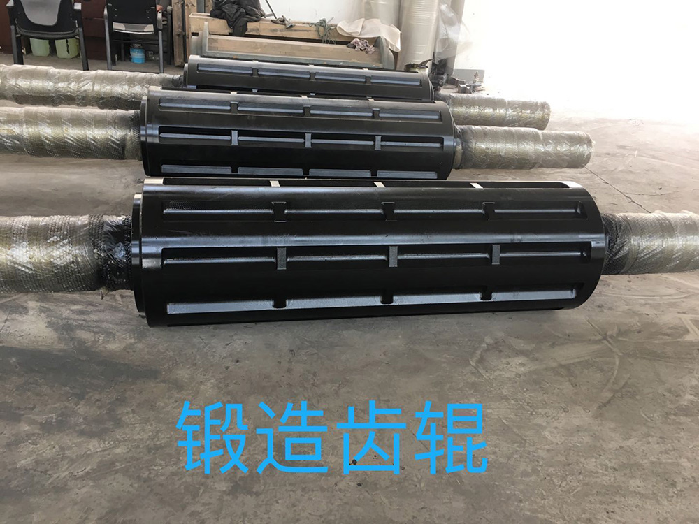 锻造齿辊的加工工艺有哪些？